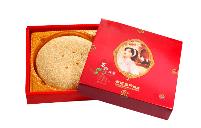 一斤芝麻喜餅 : 核桃肉餅 ( 葷 ) / 芝麻核桃 ( 素 )